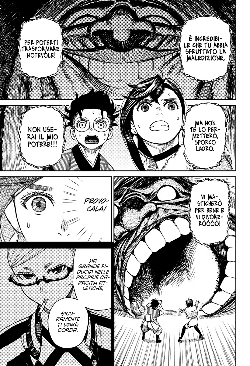 Read Dan Da Dan IT Manga Online