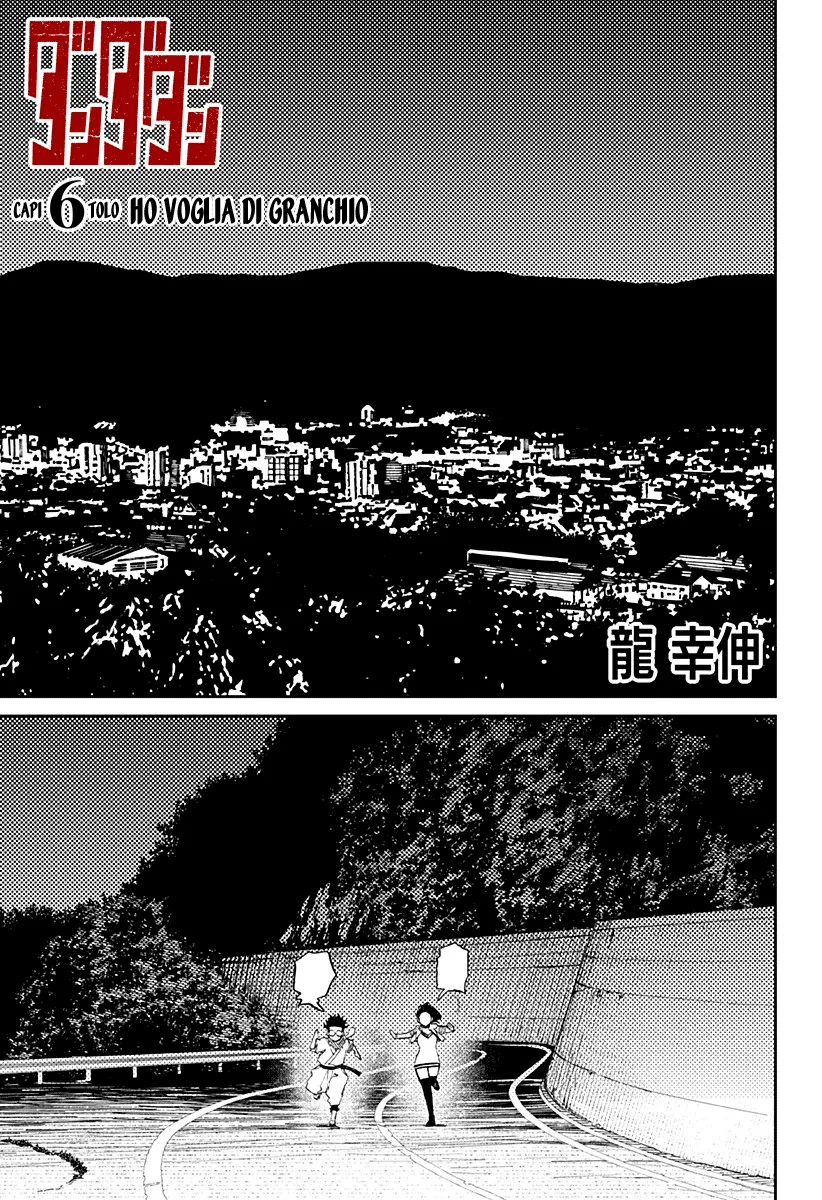 Read Dan Da Dan IT Manga Online