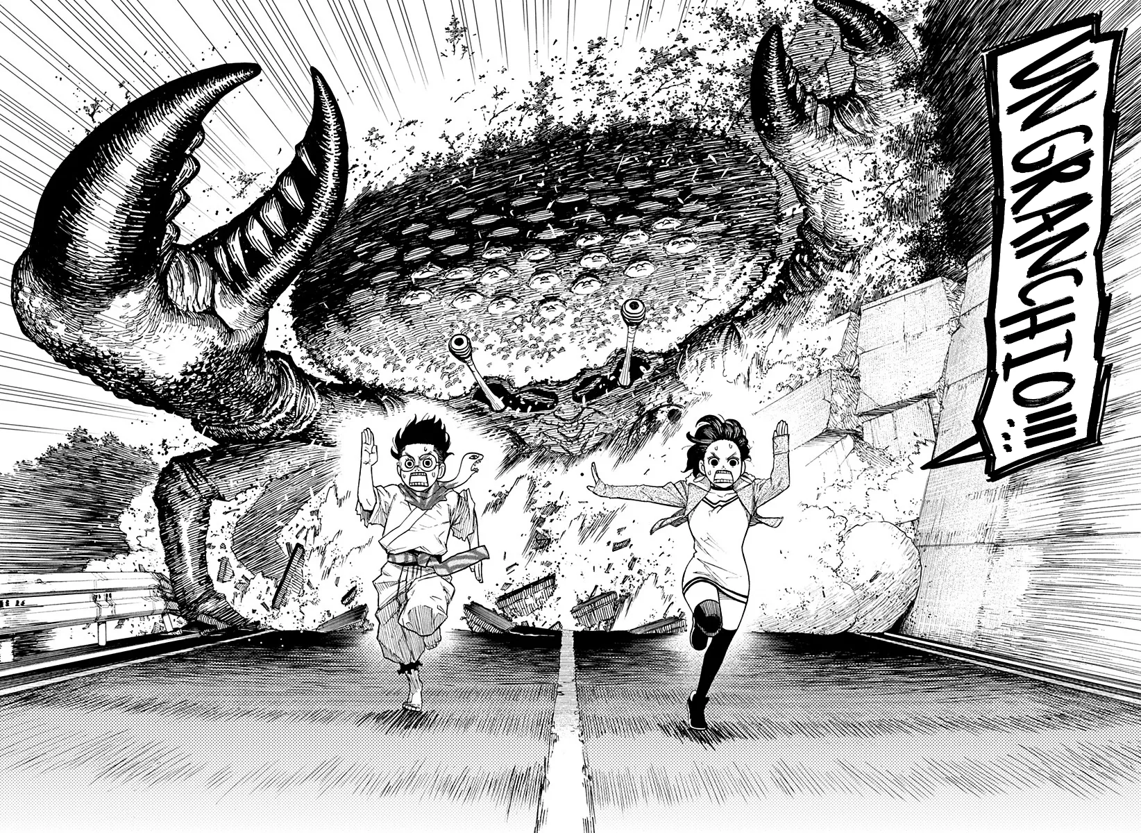 Read Dan Da Dan IT Manga Online