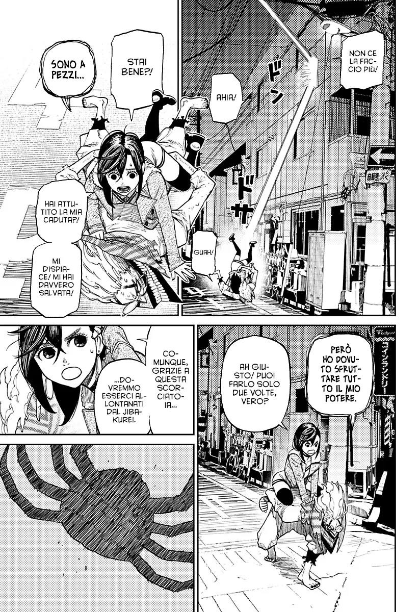 Read Dan Da Dan IT Manga Online
