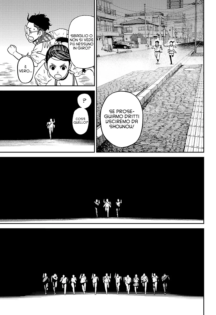 Read Dan Da Dan IT Manga Online