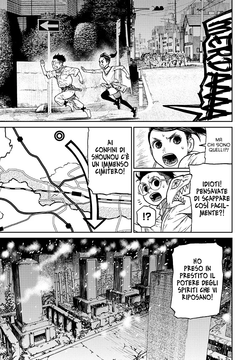 Read Dan Da Dan IT Manga Online