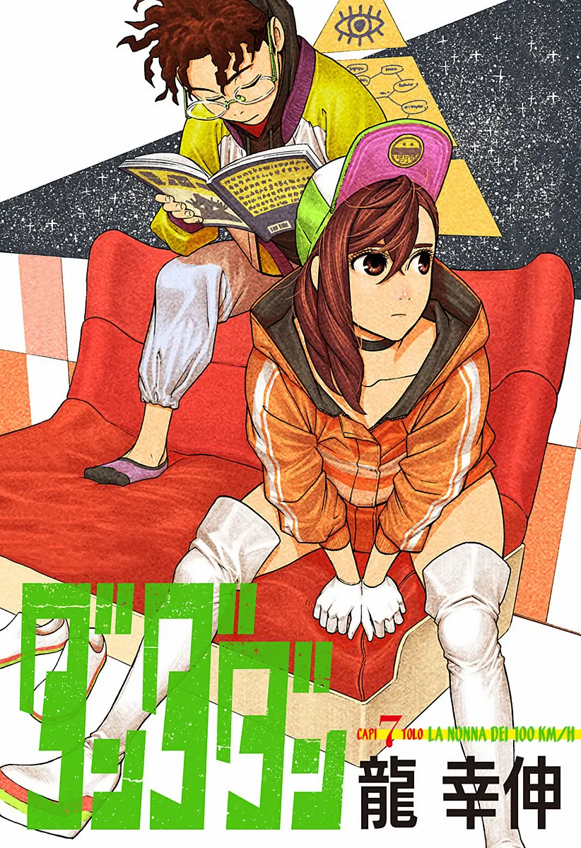 Read Dan Da Dan IT Manga Online