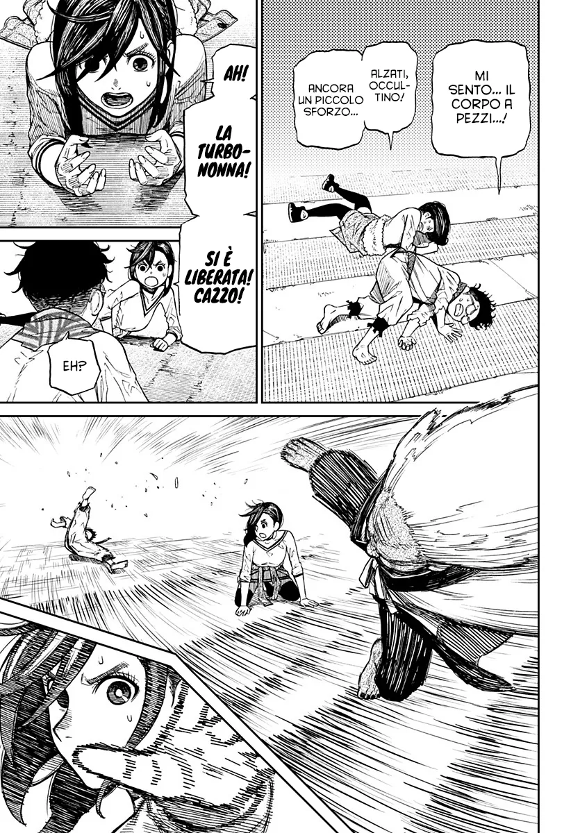 Read Dan Da Dan IT Manga Online