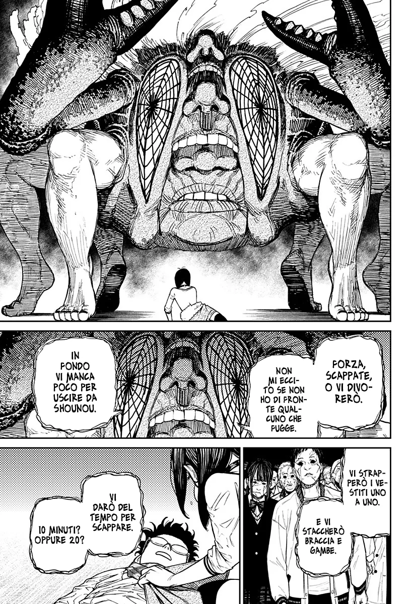 Read Dan Da Dan IT Manga Online