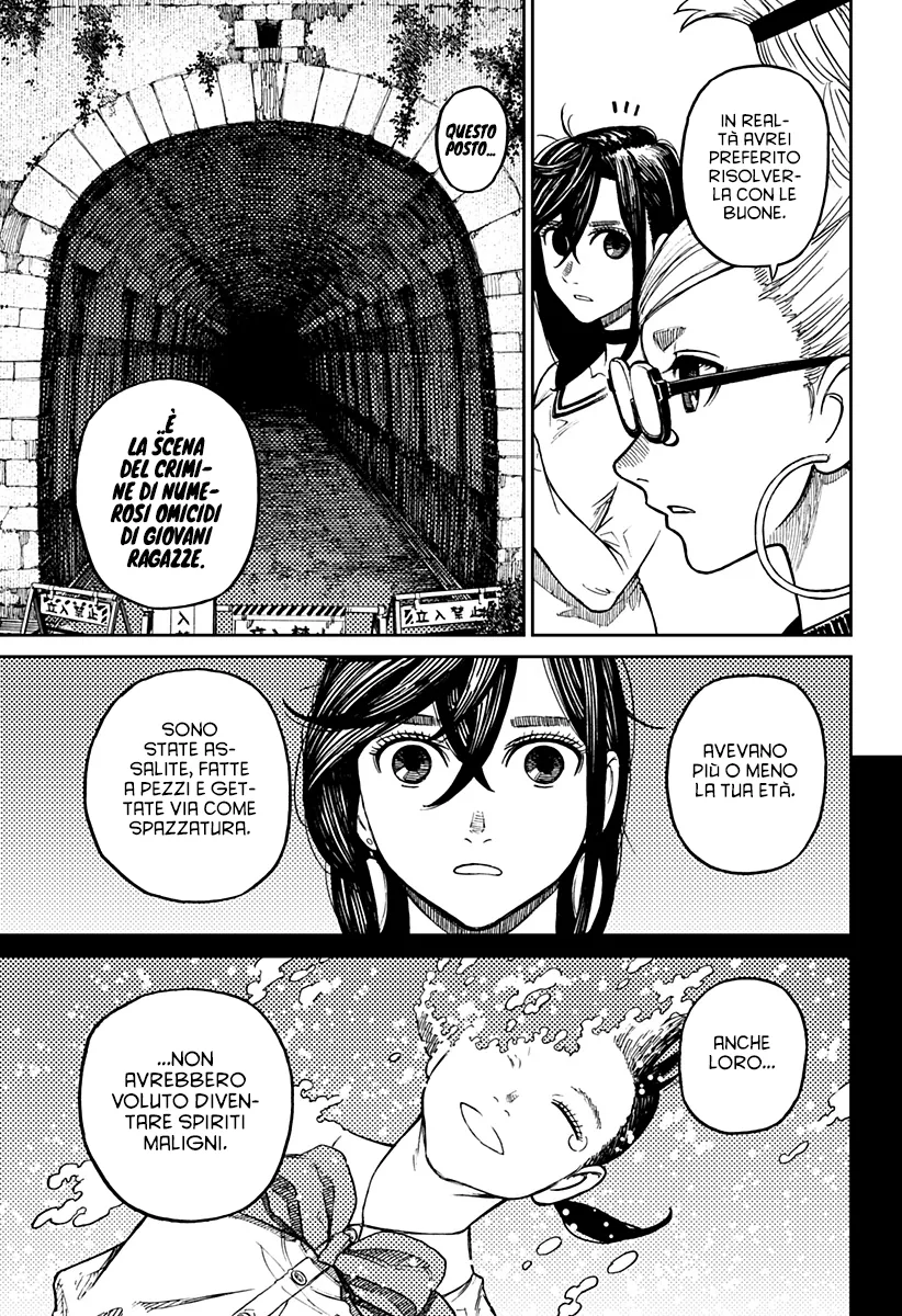 Read Dan Da Dan IT Manga Online