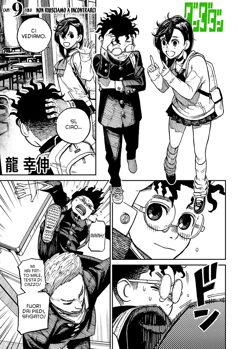 Read Dan Da Dan IT Manga Online