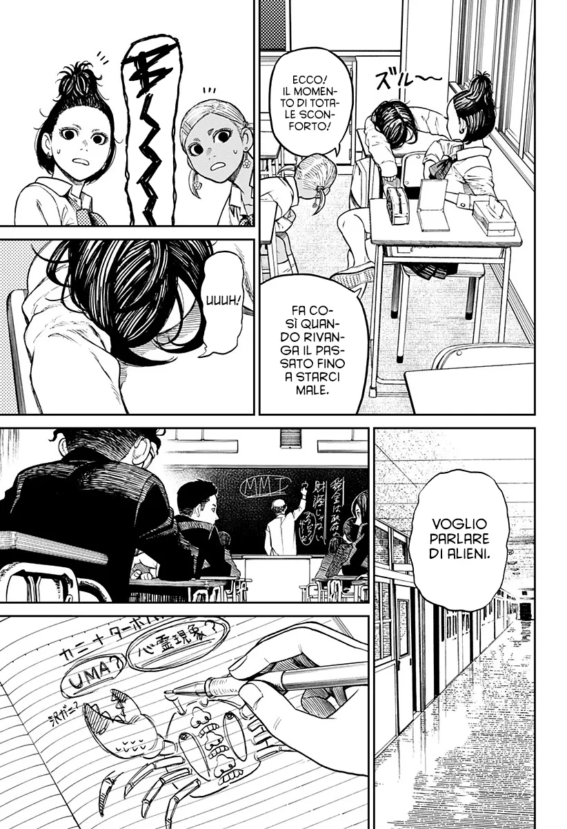 Read Dan Da Dan IT Manga Online