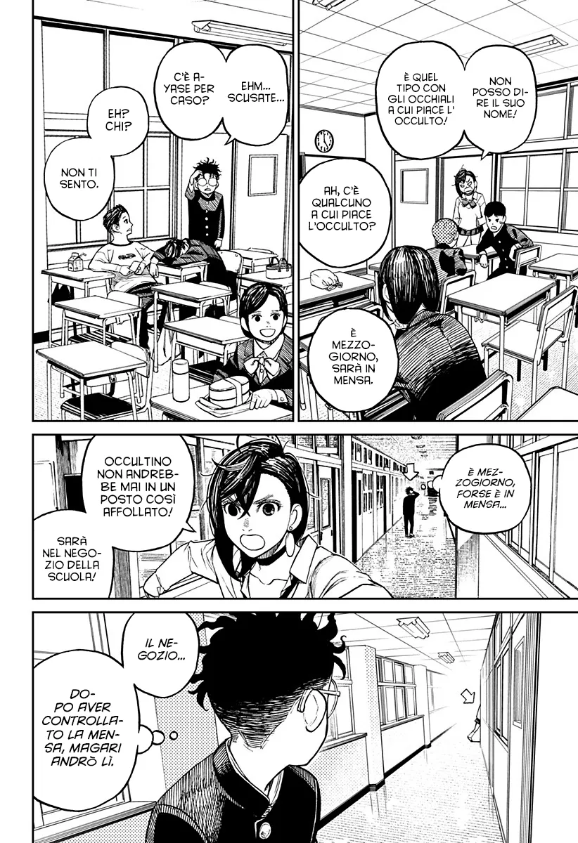 Read Dan Da Dan IT Manga Online