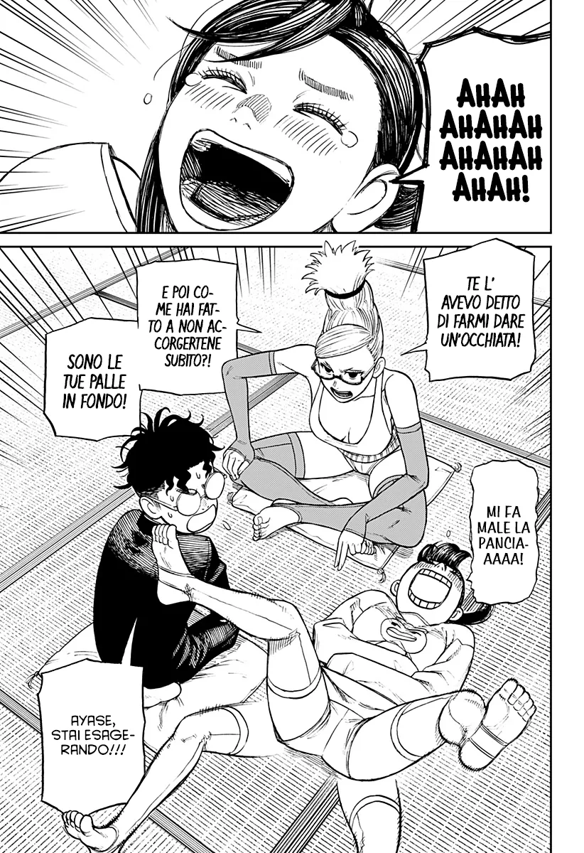 Read Dan Da Dan IT Manga Online