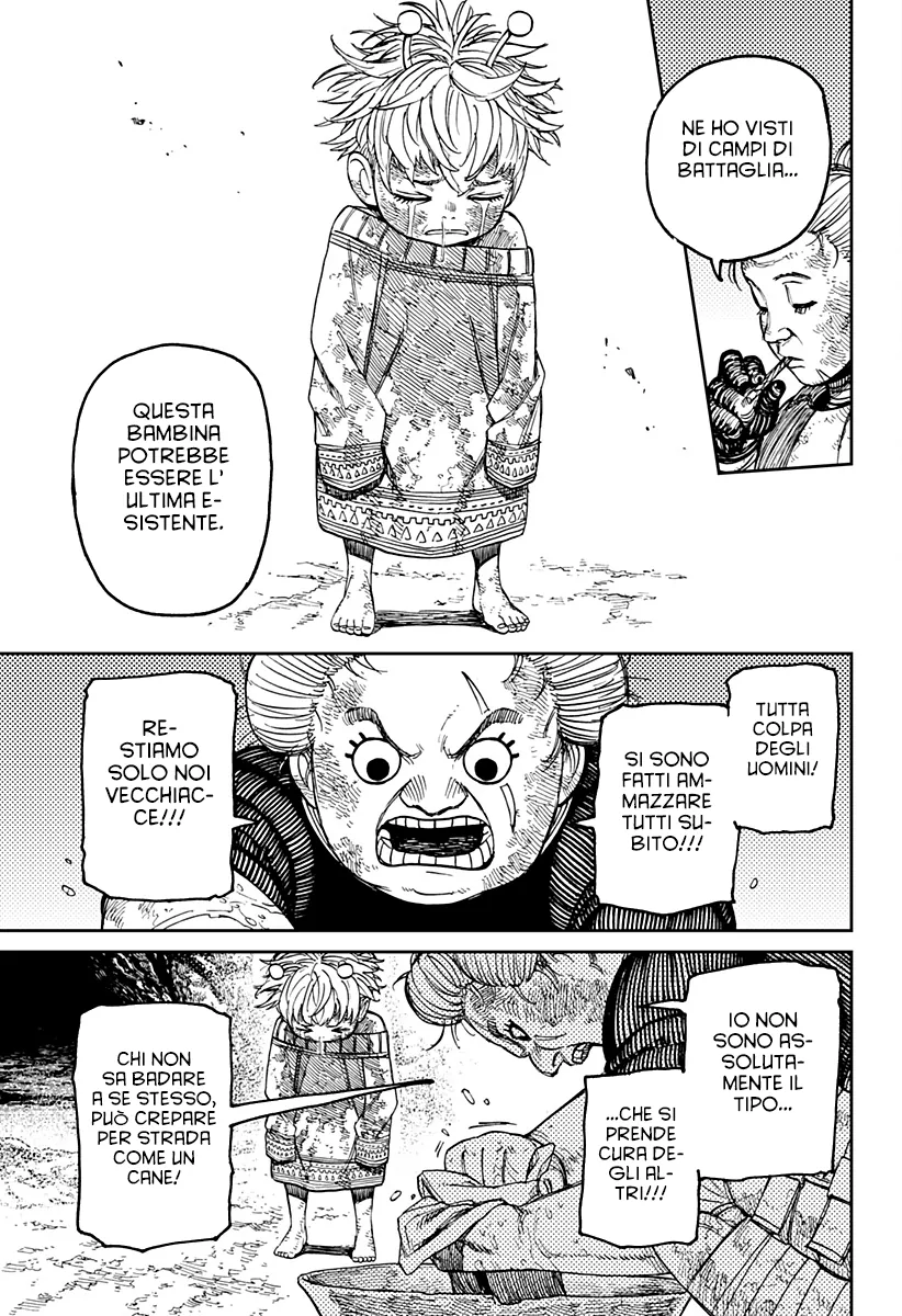 Read Dan Da Dan IT Manga Online