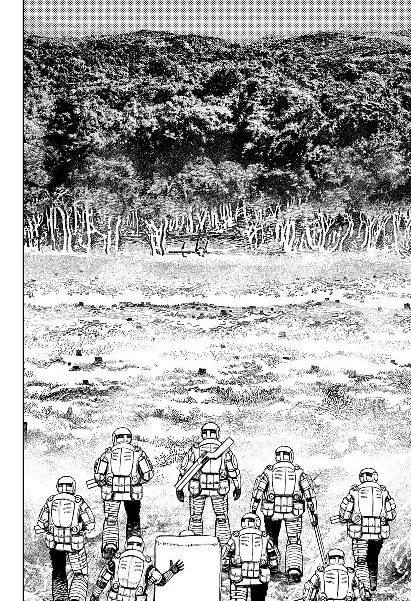 Read Dan Da Dan IT Manga Online