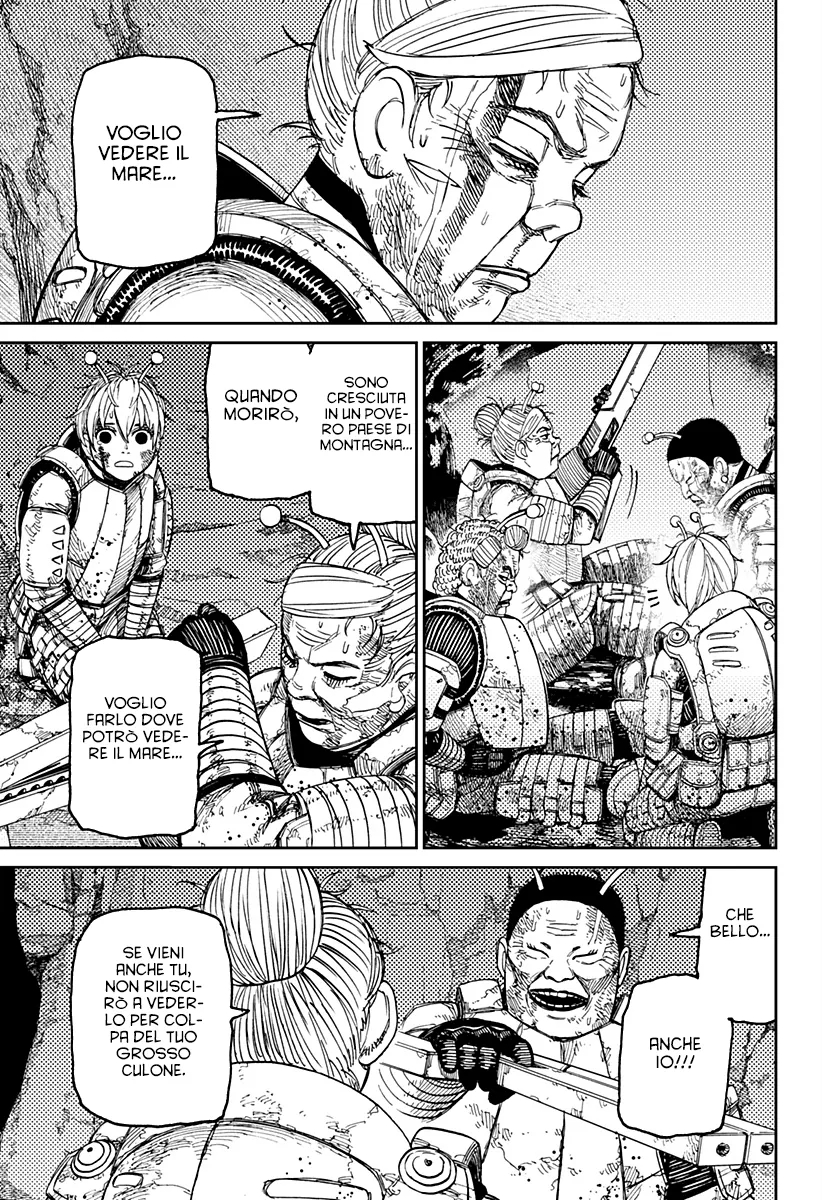 Read Dan Da Dan IT Manga Online