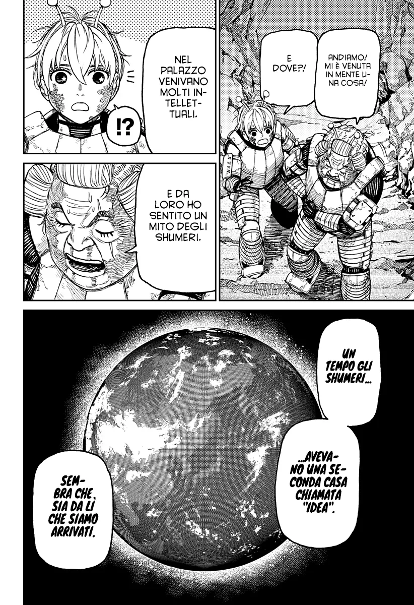 Read Dan Da Dan IT Manga Online