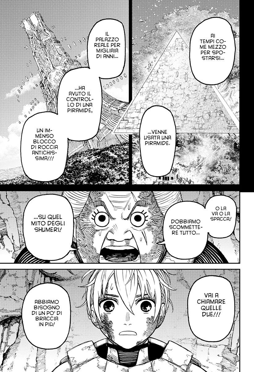 Read Dan Da Dan IT Manga Online