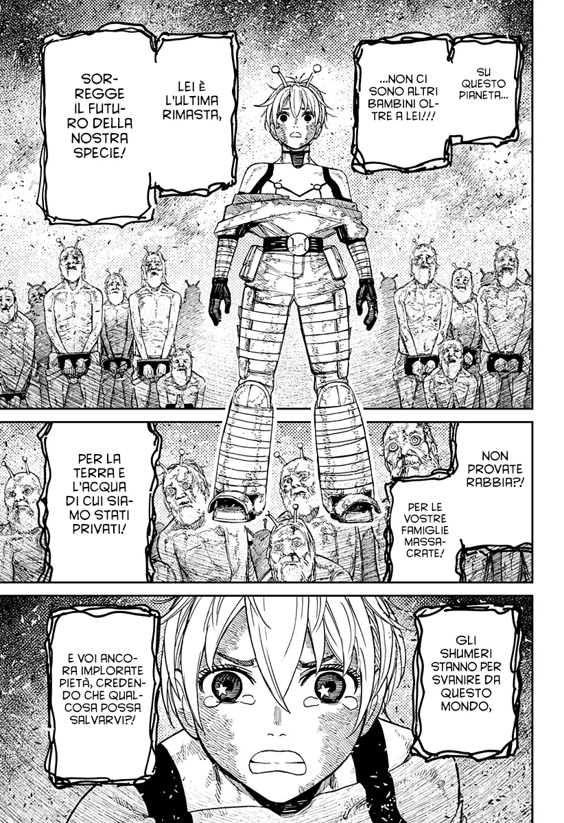 Read Dan Da Dan IT Manga Online