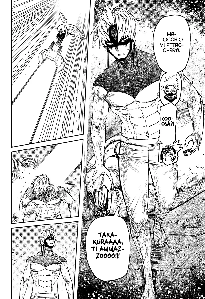 Read Dan Da Dan IT Manga Online