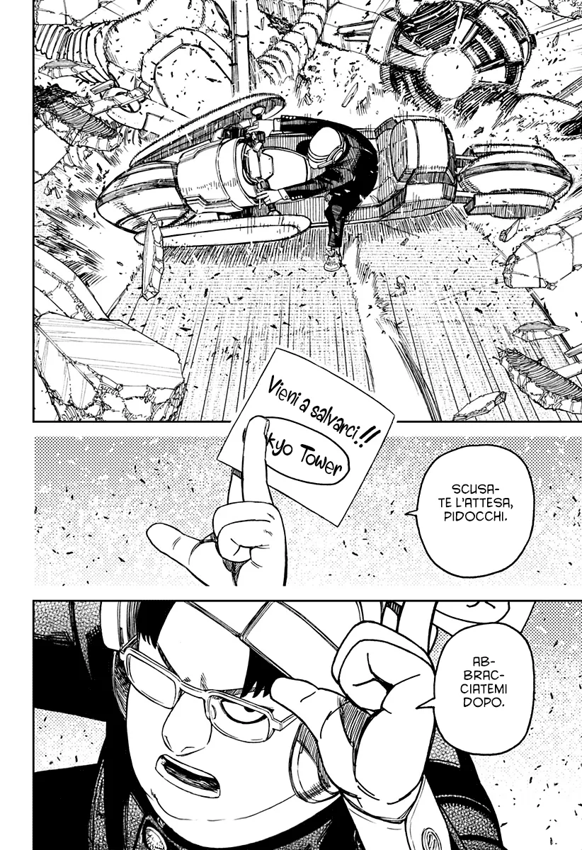 Read Dan Da Dan IT Manga Online