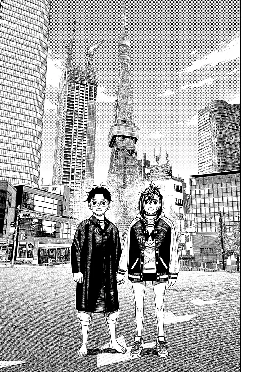 Read Dan Da Dan IT Manga Online