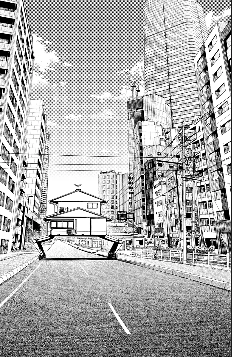 Read Dan Da Dan IT Manga Online