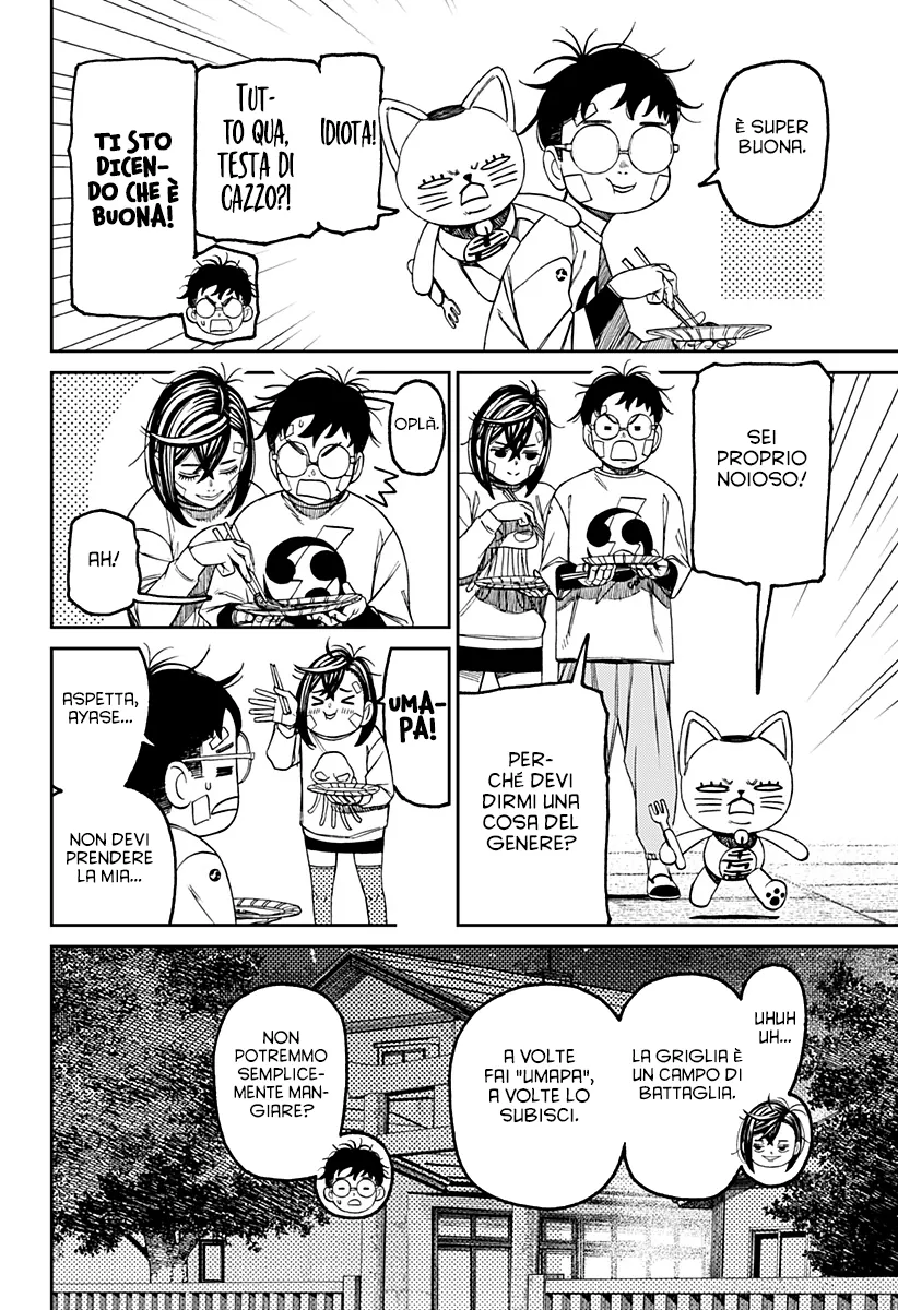 Read Dan Da Dan IT Manga Online
