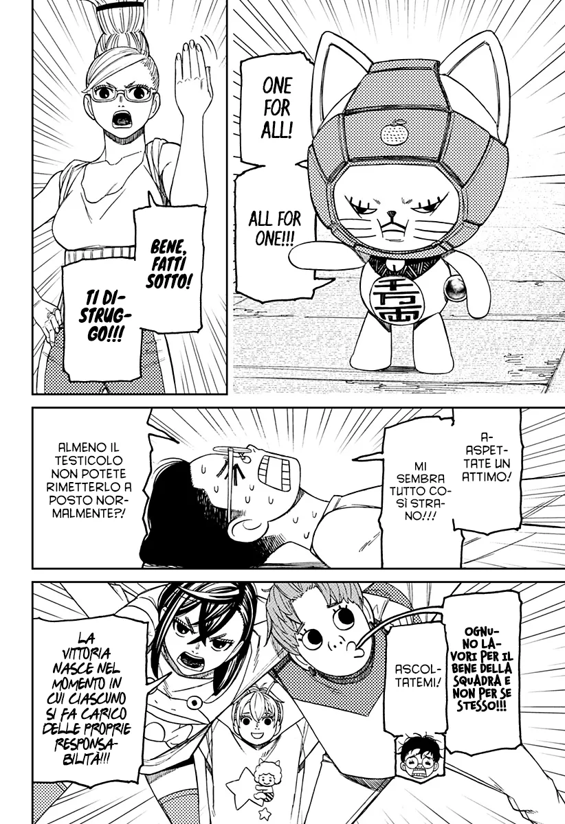 Read Dan Da Dan IT Manga Online