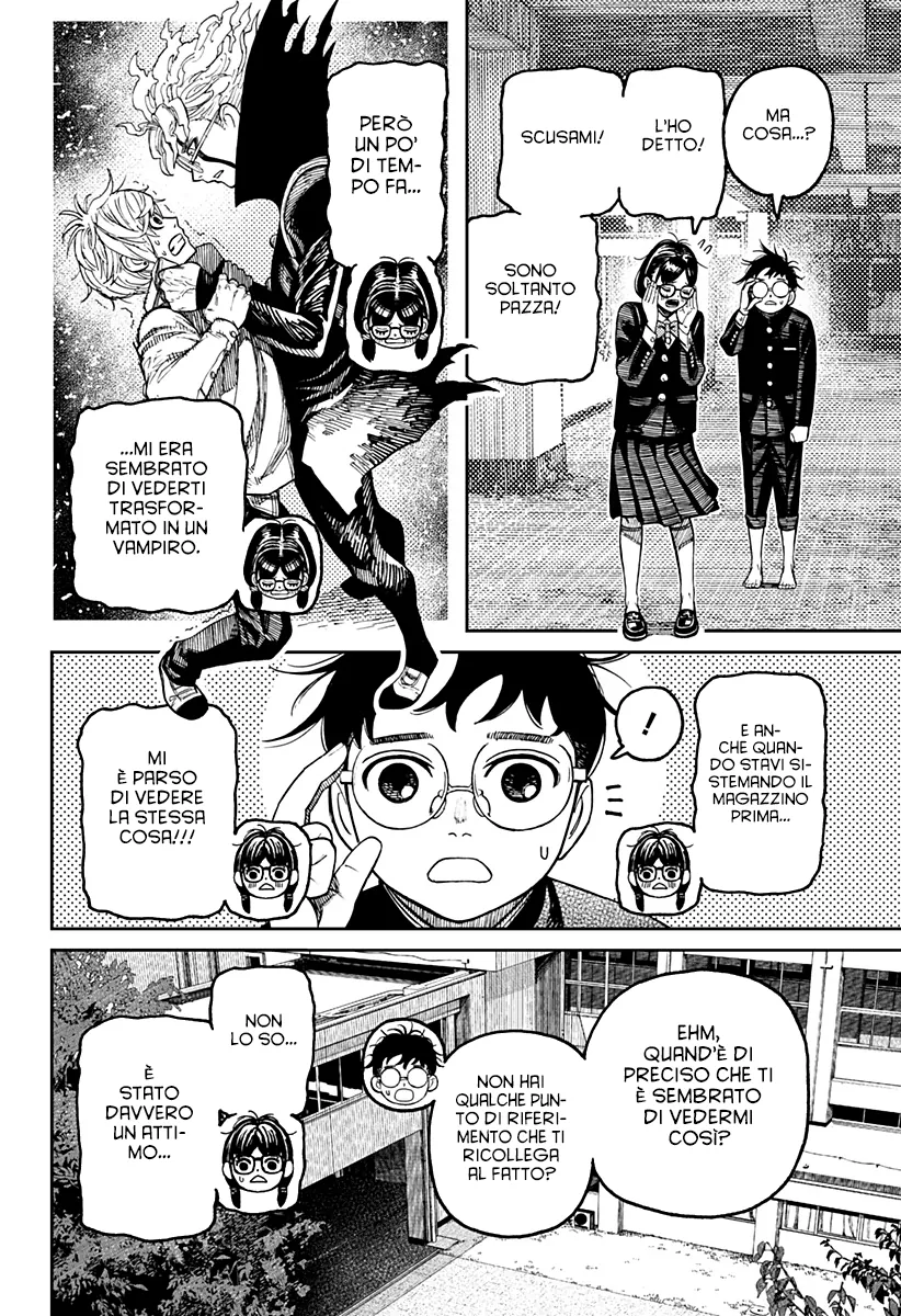Read Dan Da Dan IT Manga Online