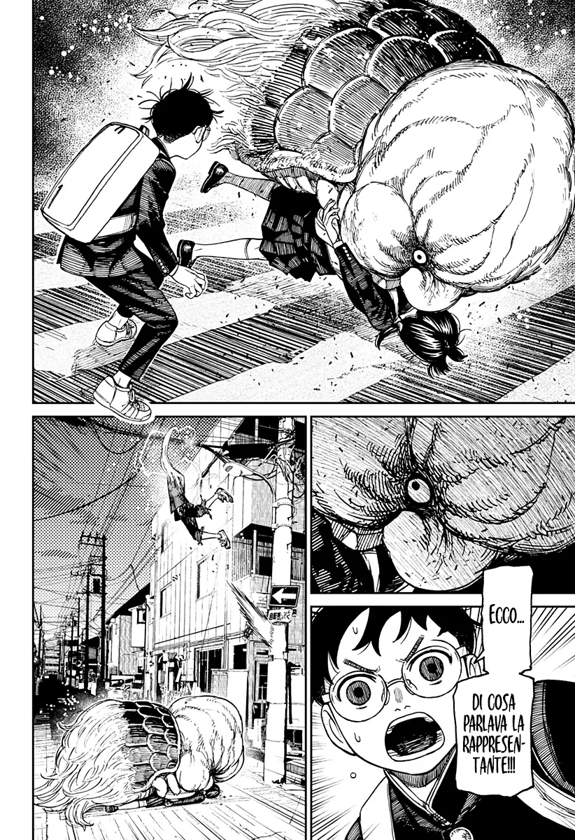 Read Dan Da Dan IT Manga Online