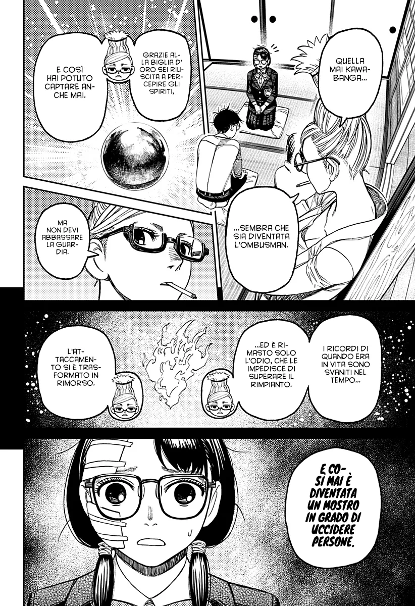 Read Dan Da Dan IT Manga Online