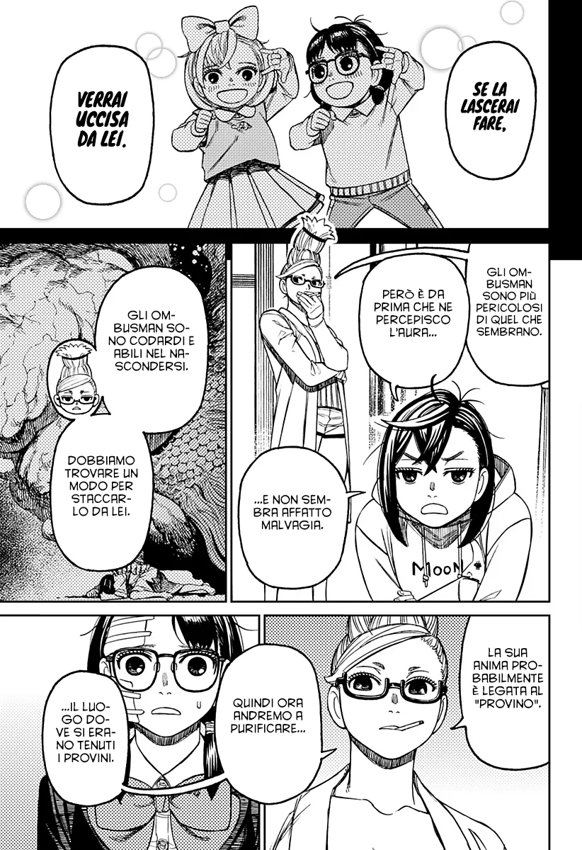 Read Dan Da Dan IT Manga Online