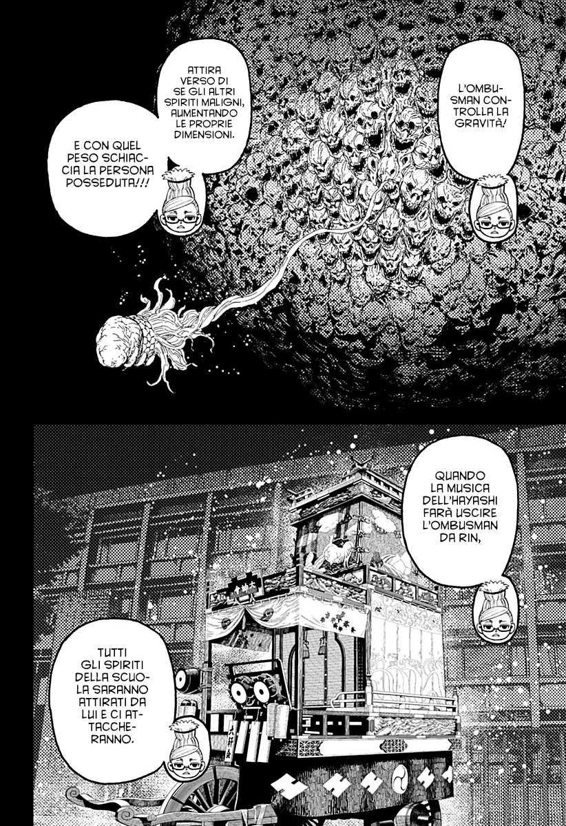 Read Dan Da Dan IT Manga Online