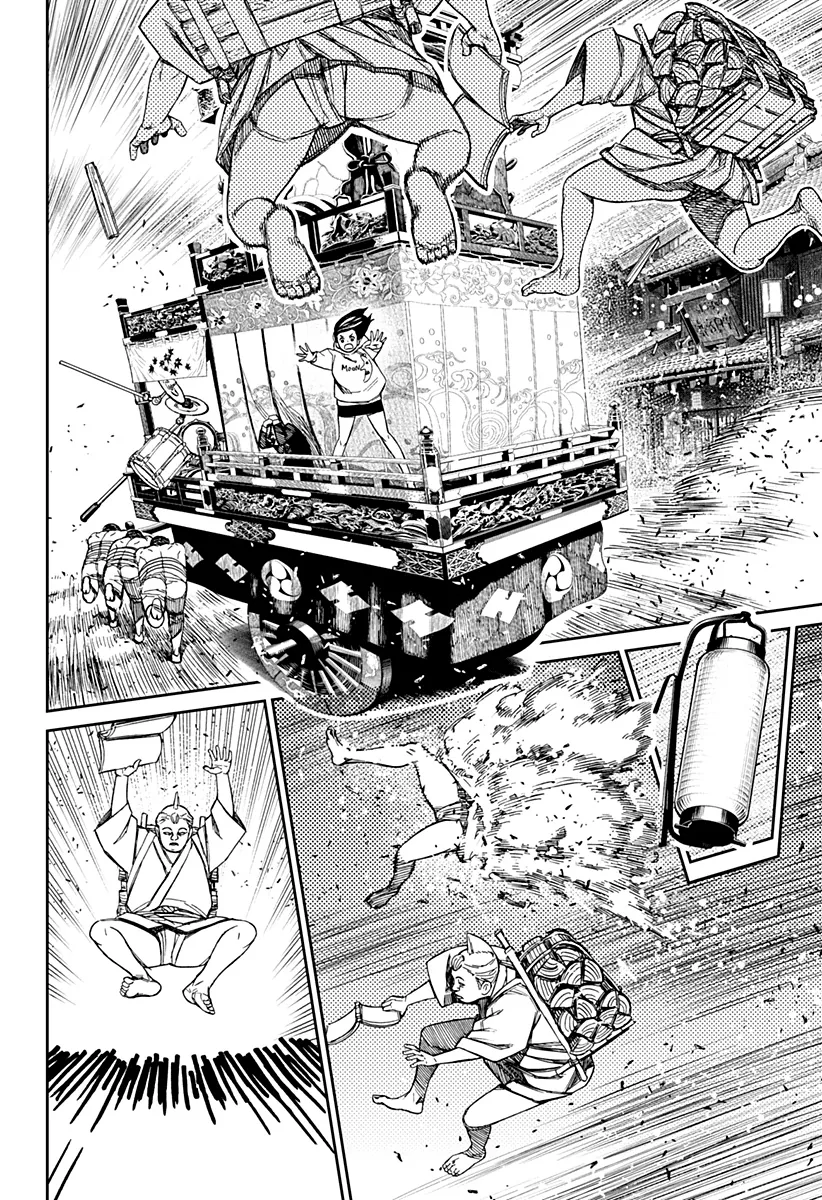 Read Dan Da Dan IT Manga Online