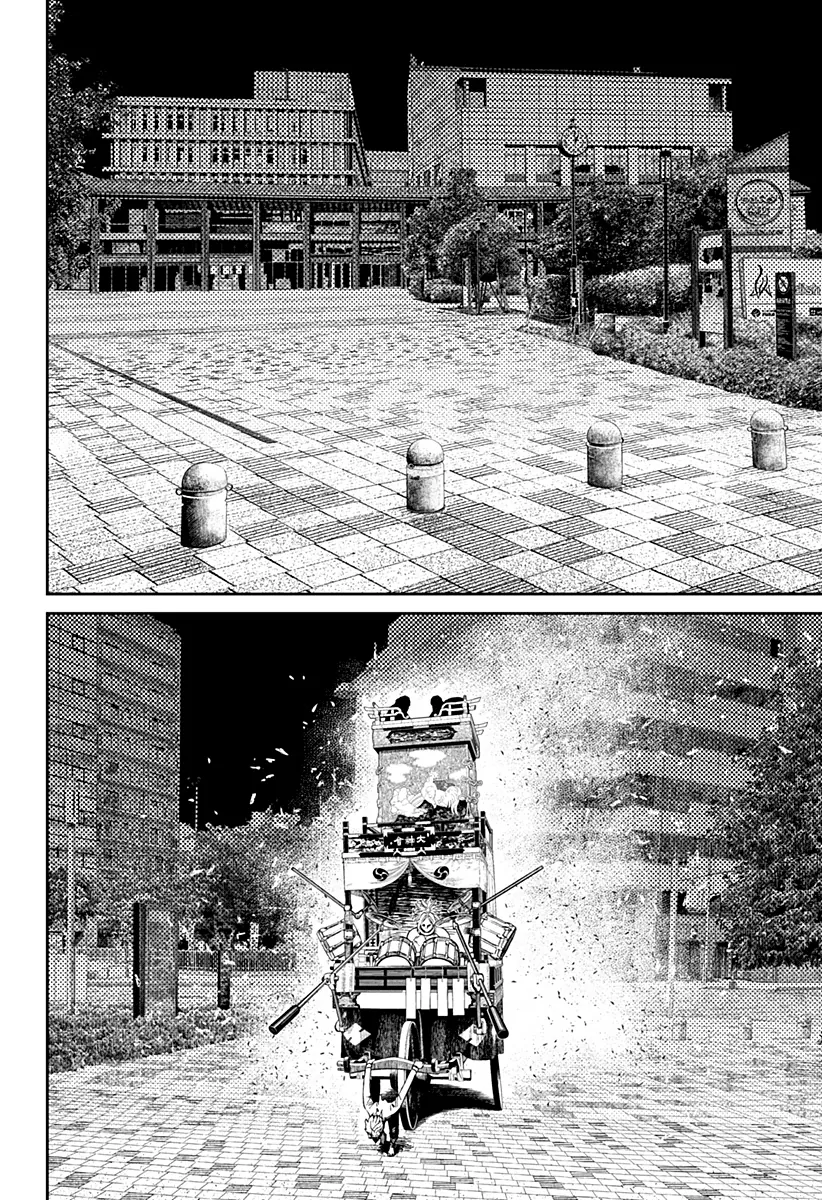 Read Dan Da Dan IT Manga Online