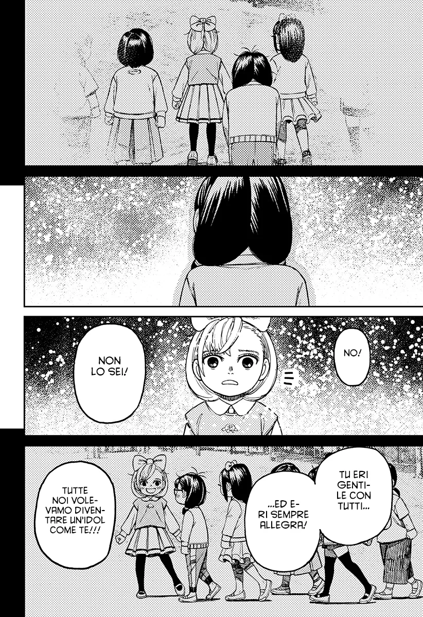 Read Dan Da Dan IT Manga Online