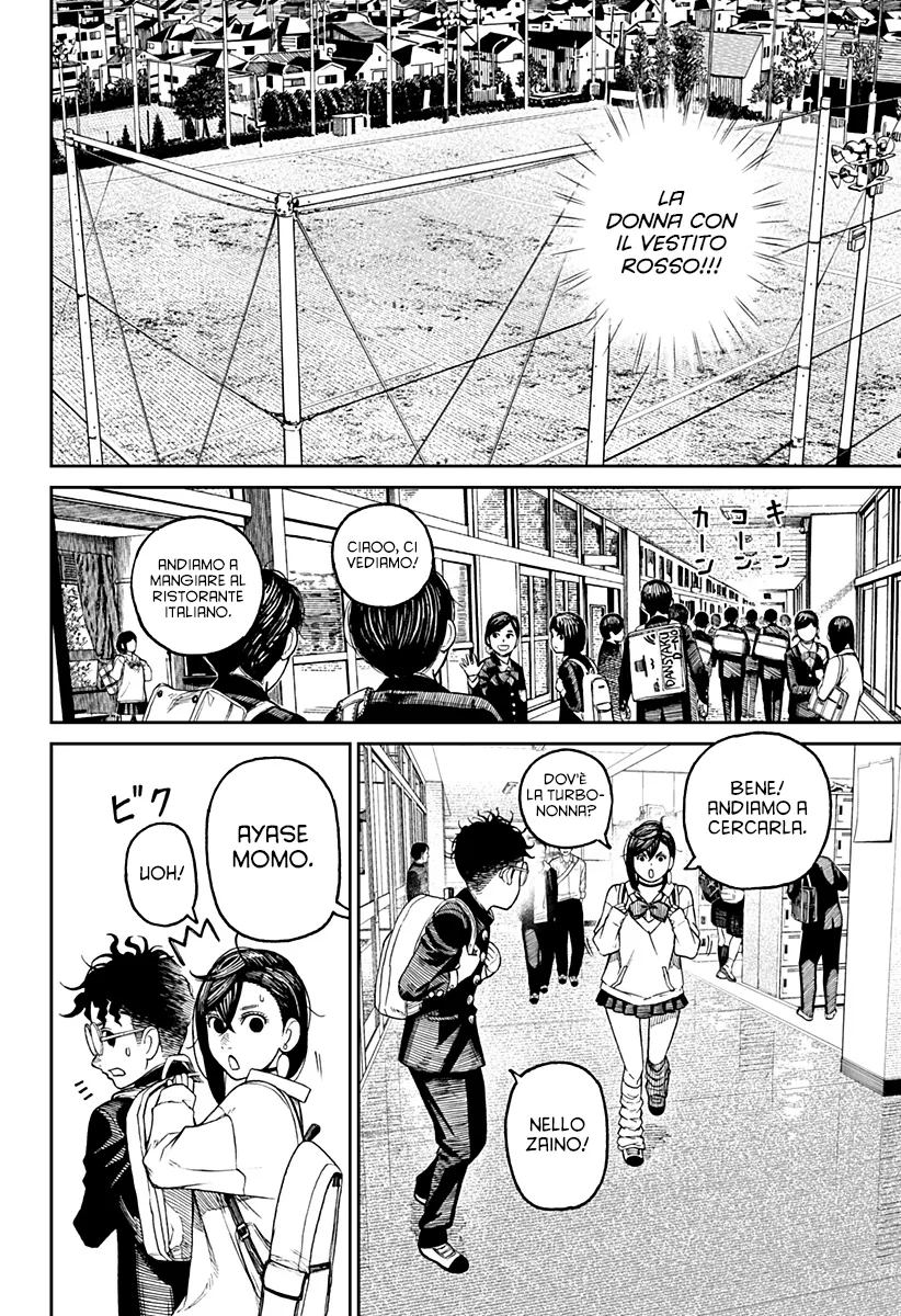 Read Dan Da Dan IT Manga Online