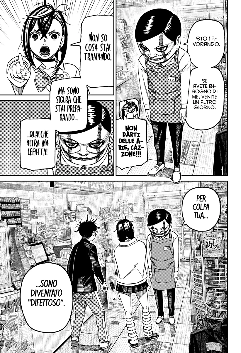 Read Dan Da Dan IT Manga Online