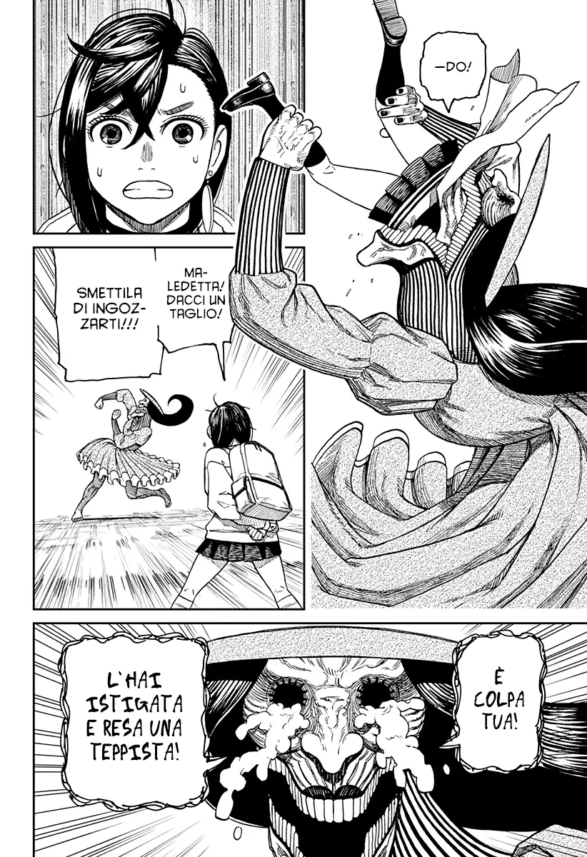Read Dan Da Dan IT Manga Online