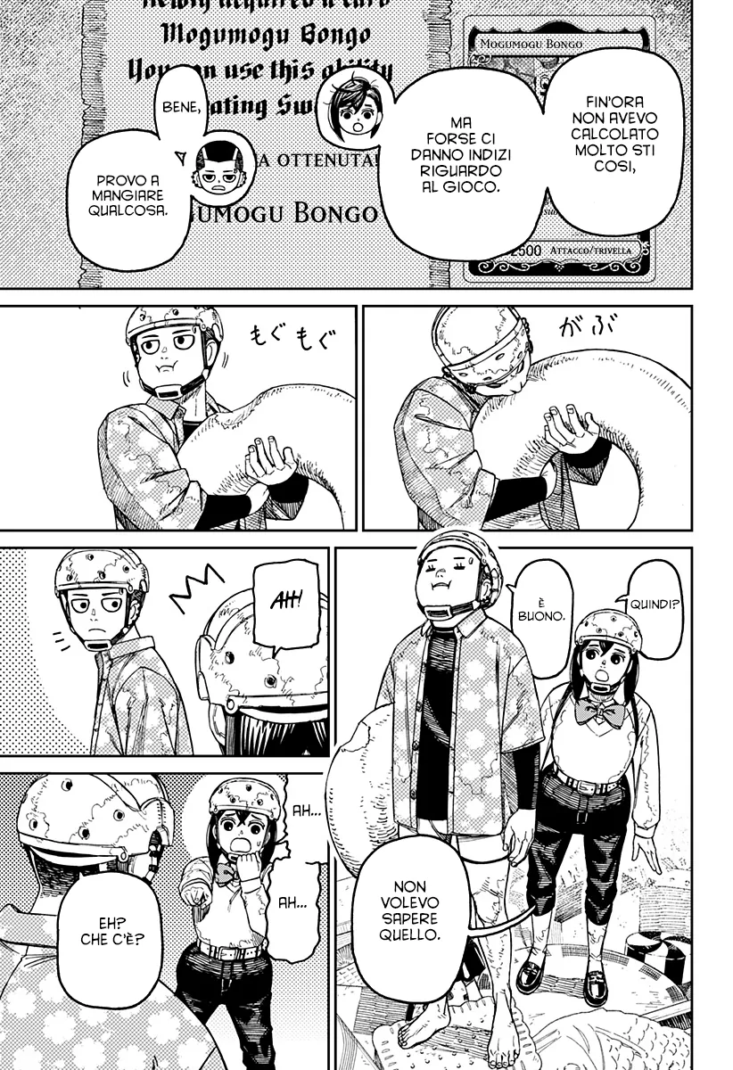 Read Dan Da Dan IT Manga Online