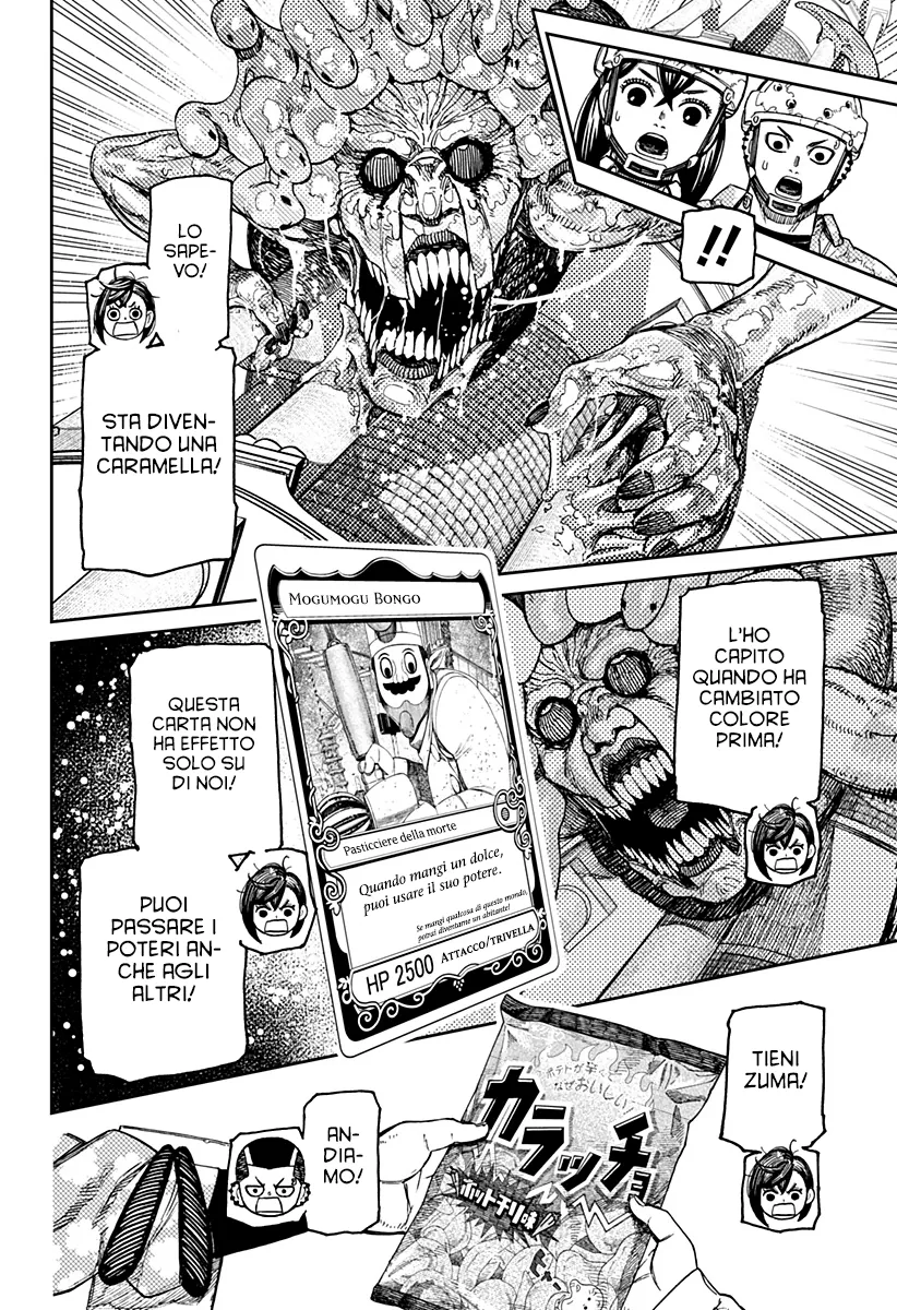 Read Dan Da Dan IT Manga Online