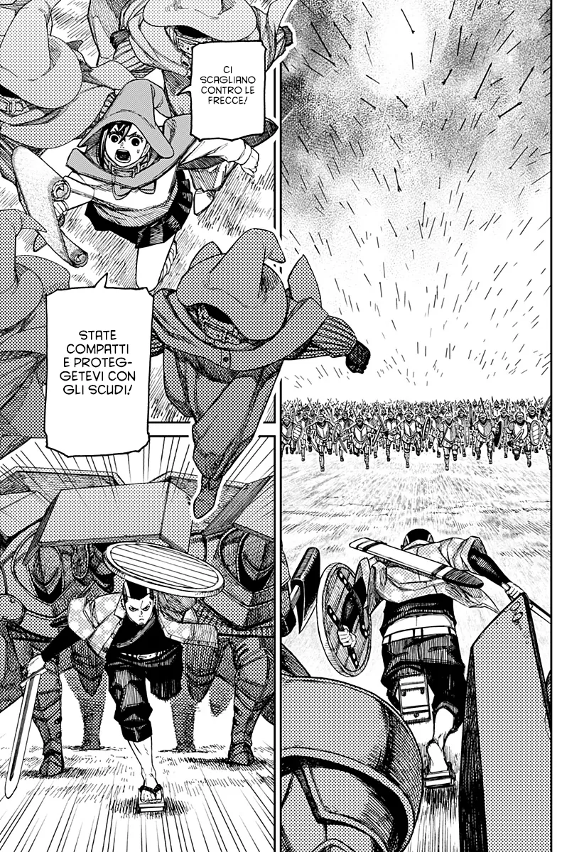 Read Dan Da Dan IT Manga Online