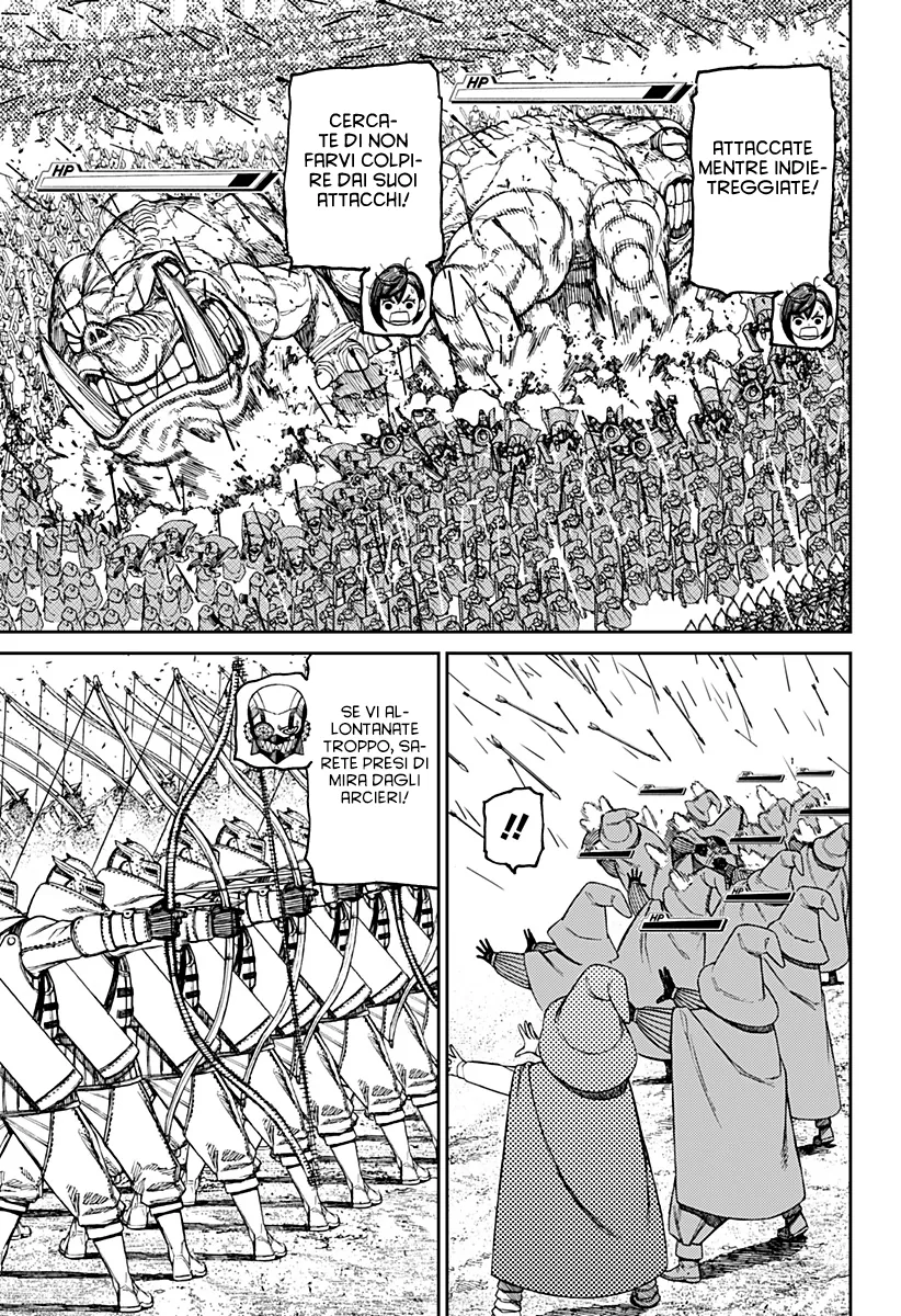 Read Dan Da Dan IT Manga Online