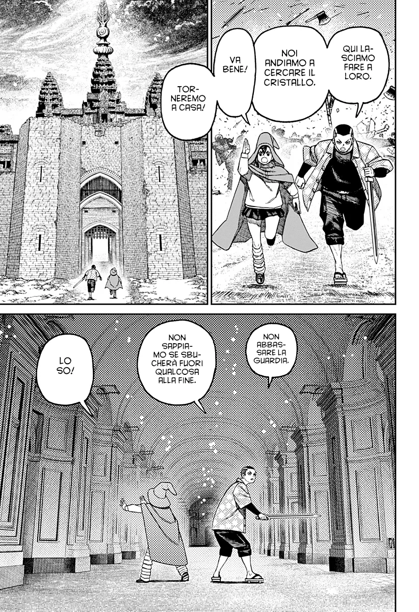 Read Dan Da Dan IT Manga Online