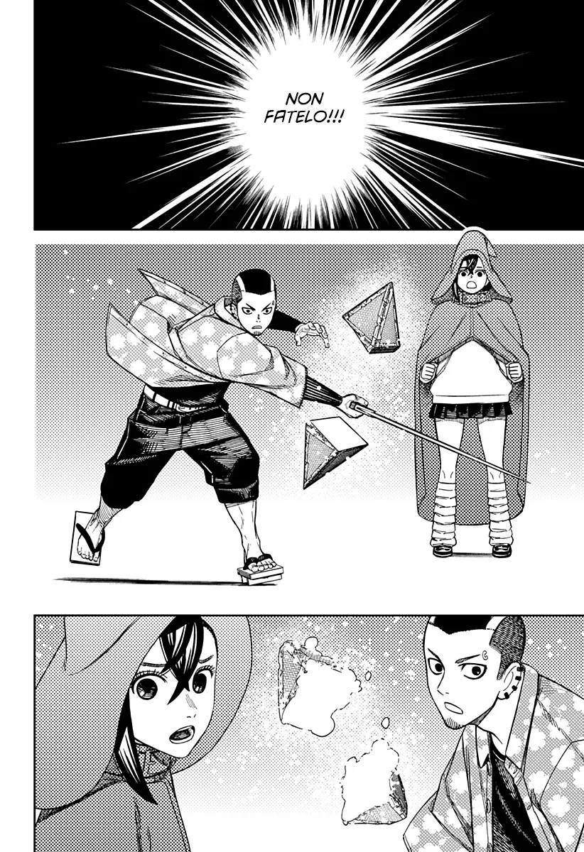 Read Dan Da Dan IT Manga Online