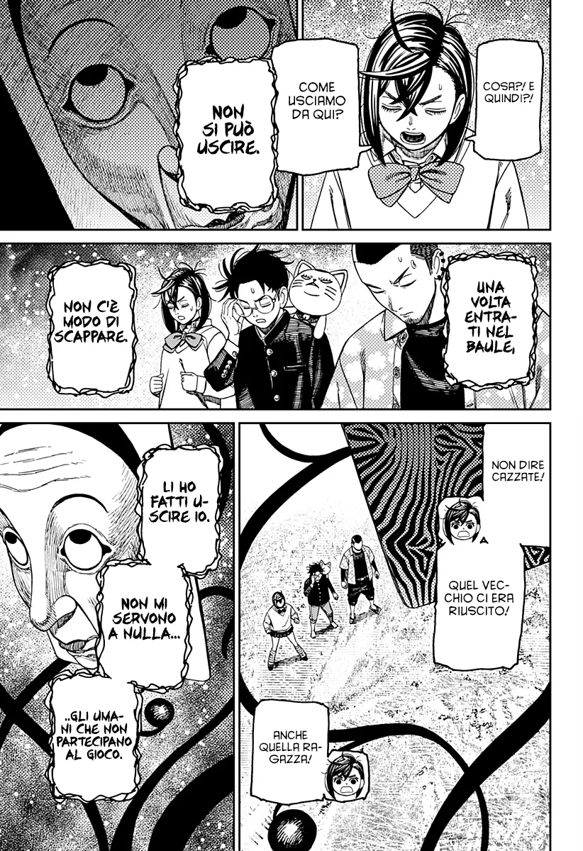 Read Dan Da Dan IT Manga Online
