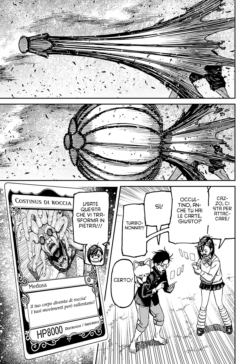 Read Dan Da Dan IT Manga Online