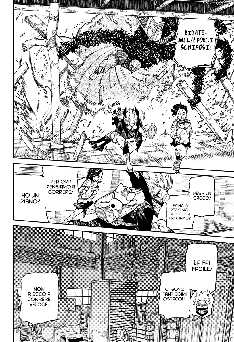 Read Dan Da Dan IT Manga Online