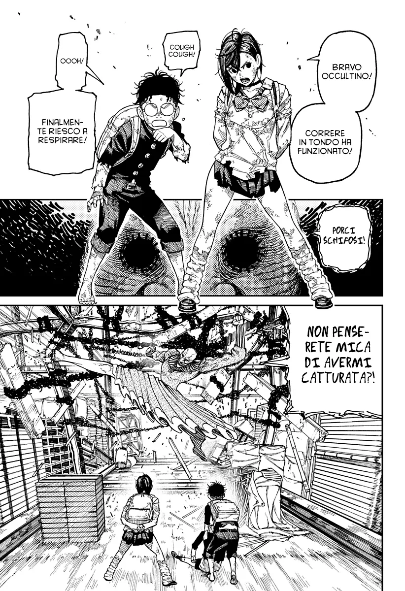 Read Dan Da Dan IT Manga Online