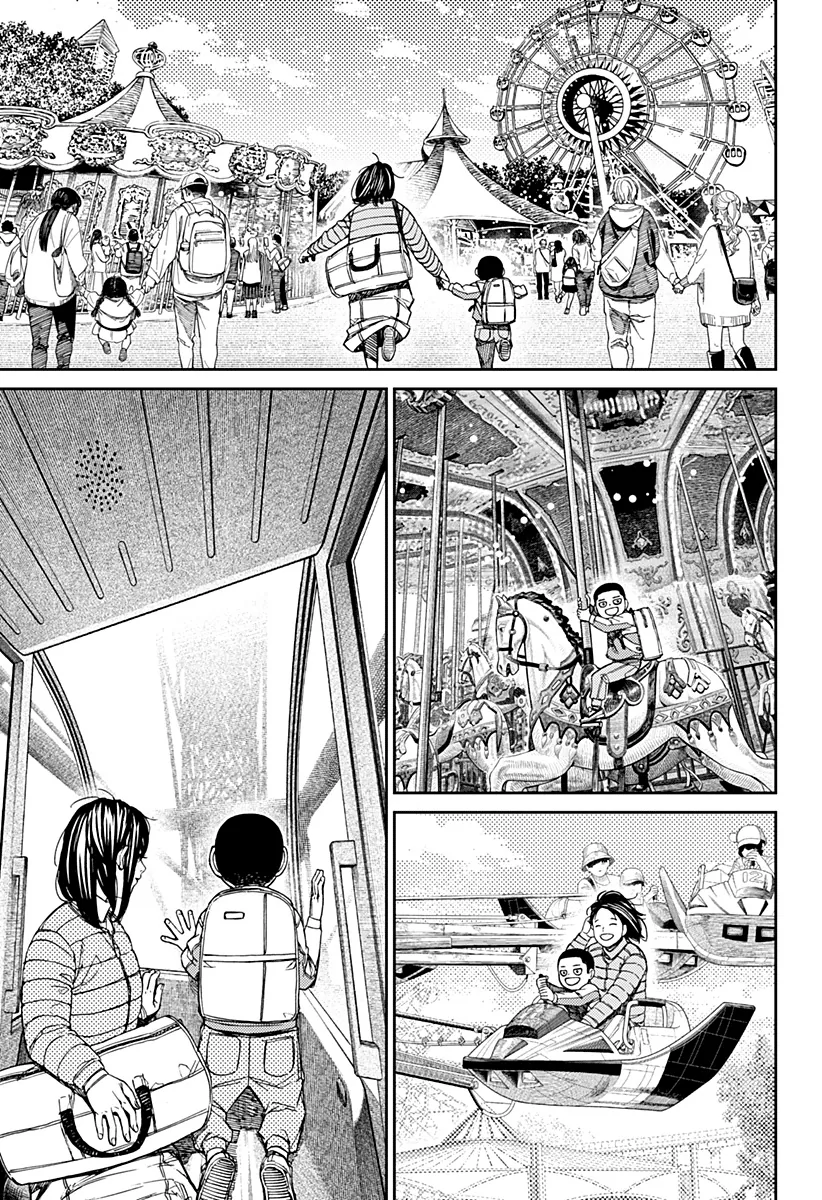 Read Dan Da Dan IT Manga Online