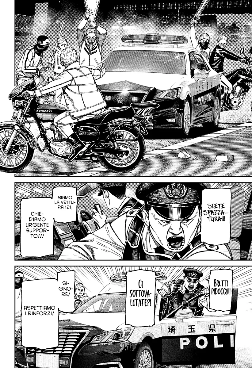Read Dan Da Dan IT Manga Online
