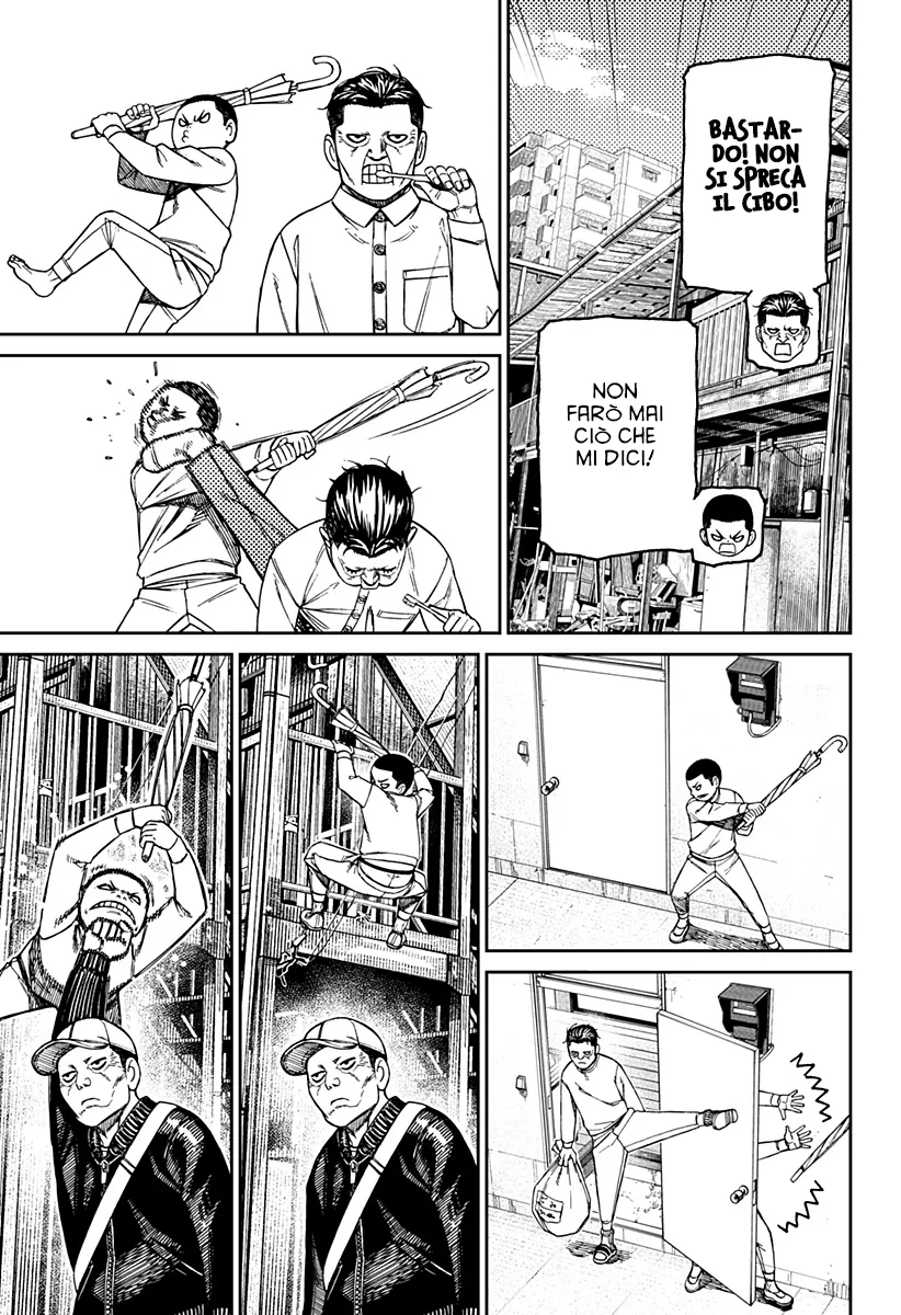 Read Dan Da Dan IT Manga Online